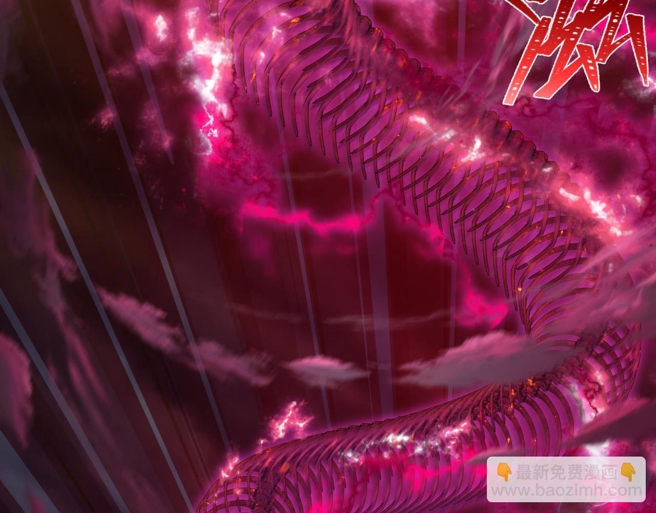 全球詭異時代 - 第392話 扶桑篇-蛇影初現！(3/4) - 8