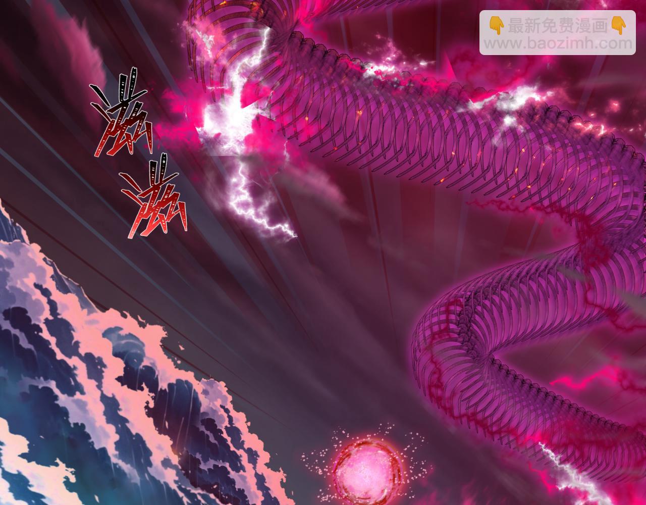 全球詭異時代 - 第392話 扶桑篇-蛇影初現！(3/4) - 1