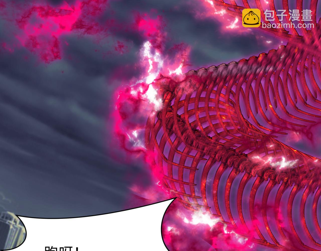 全球詭異時代 - 第392話 扶桑篇-蛇影初現！(3/4) - 5