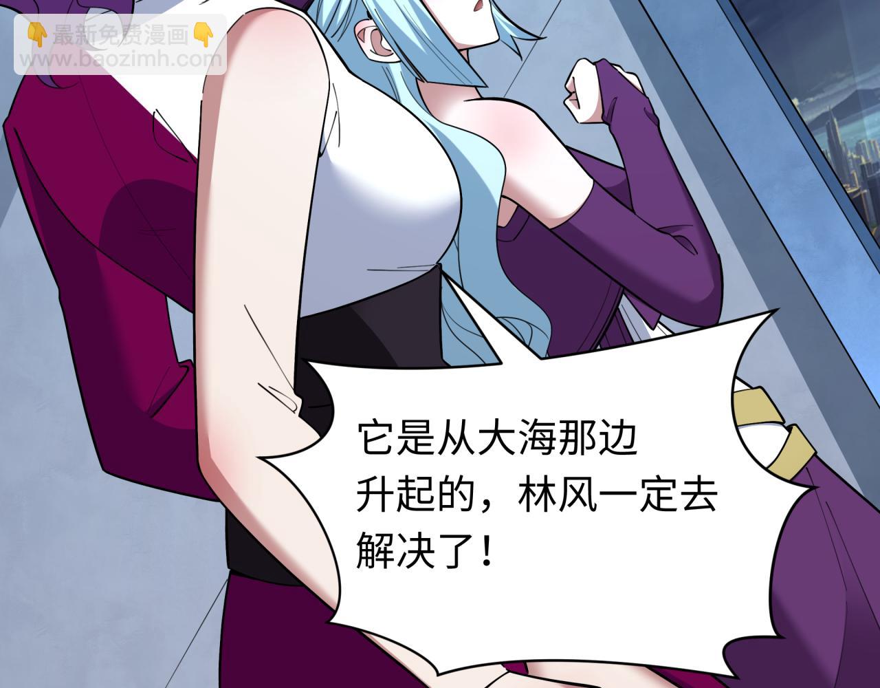 全球詭異時代 - 第392話 扶桑篇-蛇影初現！(3/4) - 2