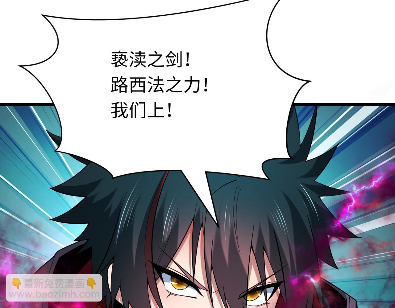 全球詭異時代 - 第392話 扶桑篇-蛇影初現！(3/4) - 4