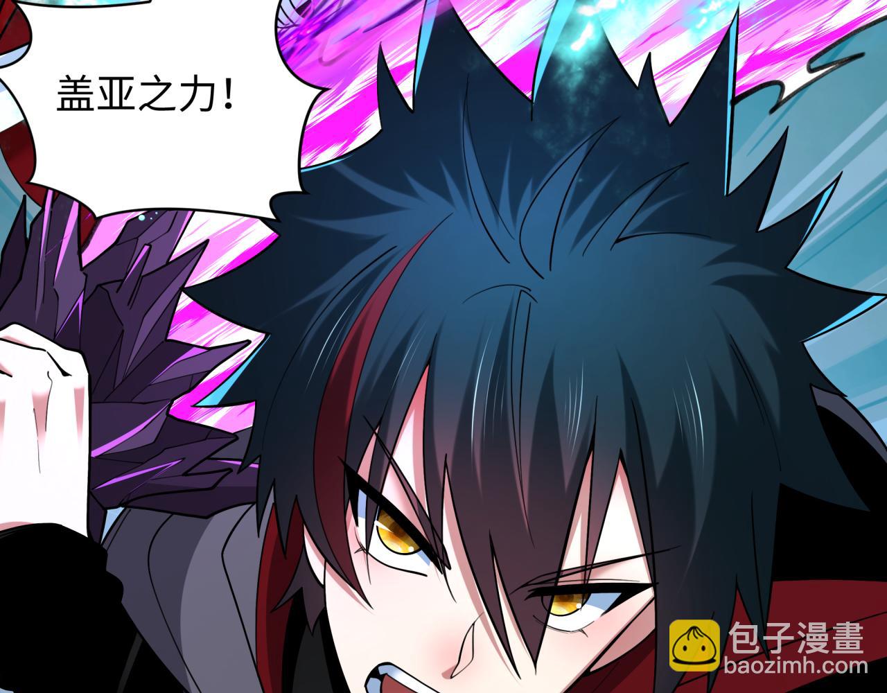 全球詭異時代 - 第392話 扶桑篇-蛇影初現！(3/4) - 8