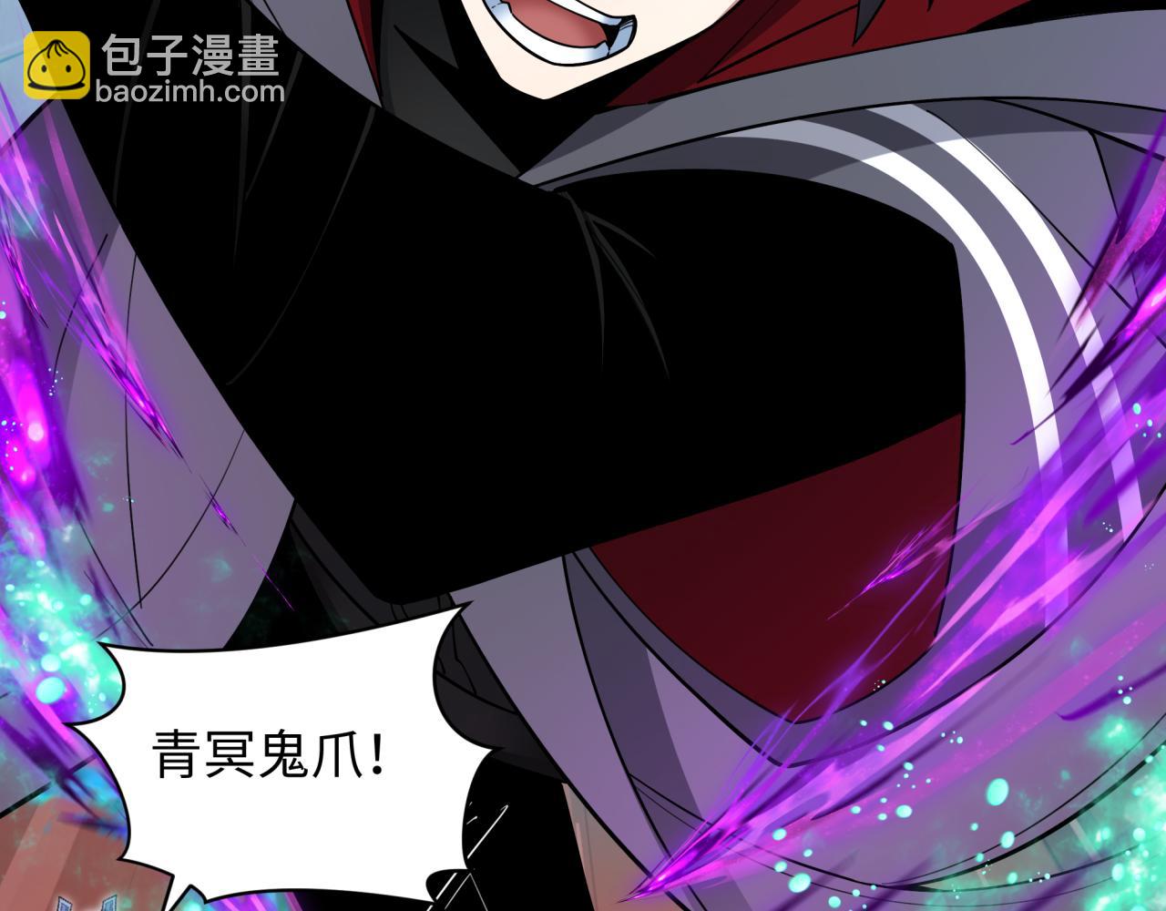 全球詭異時代 - 第392話 扶桑篇-蛇影初現！(3/4) - 1