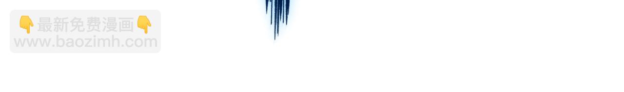 全球詭異時代 - 第392話 扶桑篇-蛇影初現！(3/4) - 3