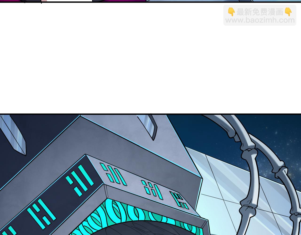 全球詭異時代 - 第392話 扶桑篇-蛇影初現！(3/4) - 8