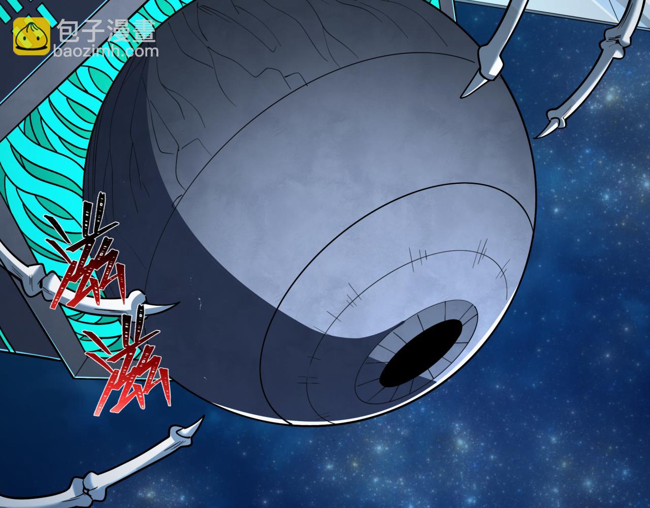 全球詭異時代 - 第392話 扶桑篇-蛇影初現！(3/4) - 1