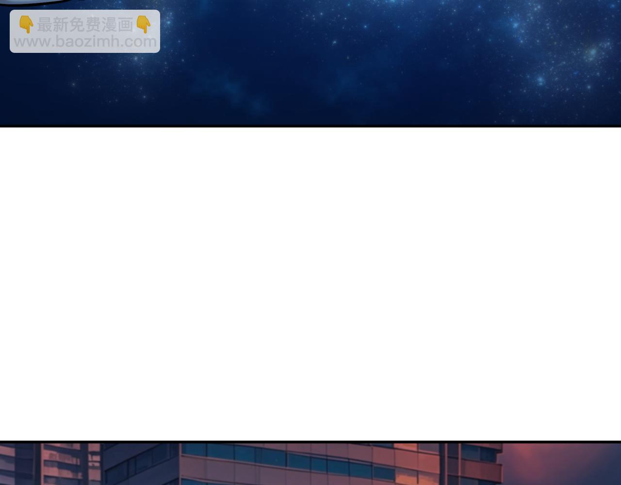 全球詭異時代 - 第392話 扶桑篇-蛇影初現！(3/4) - 2