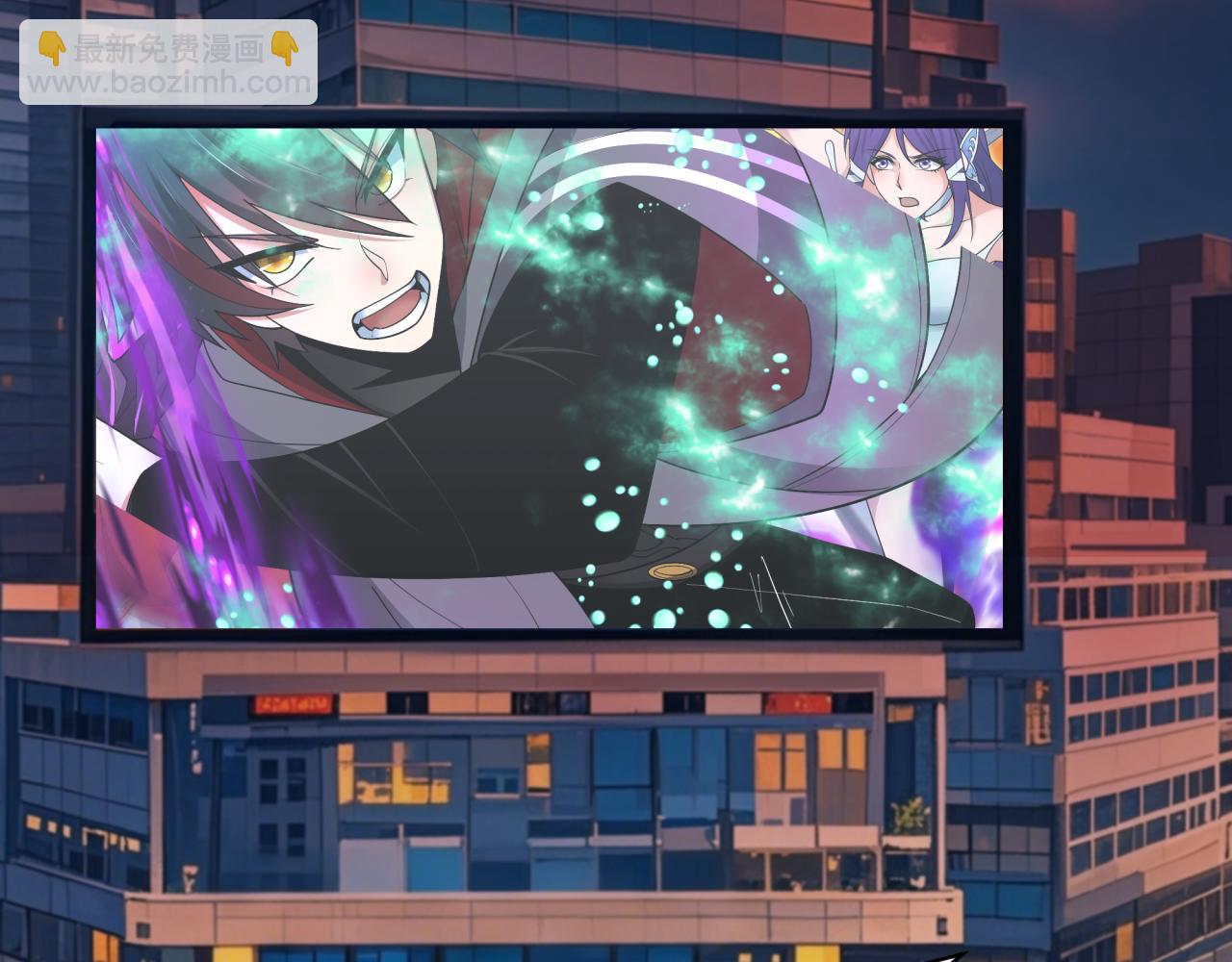 全球詭異時代 - 第392話 扶桑篇-蛇影初現！(3/4) - 3