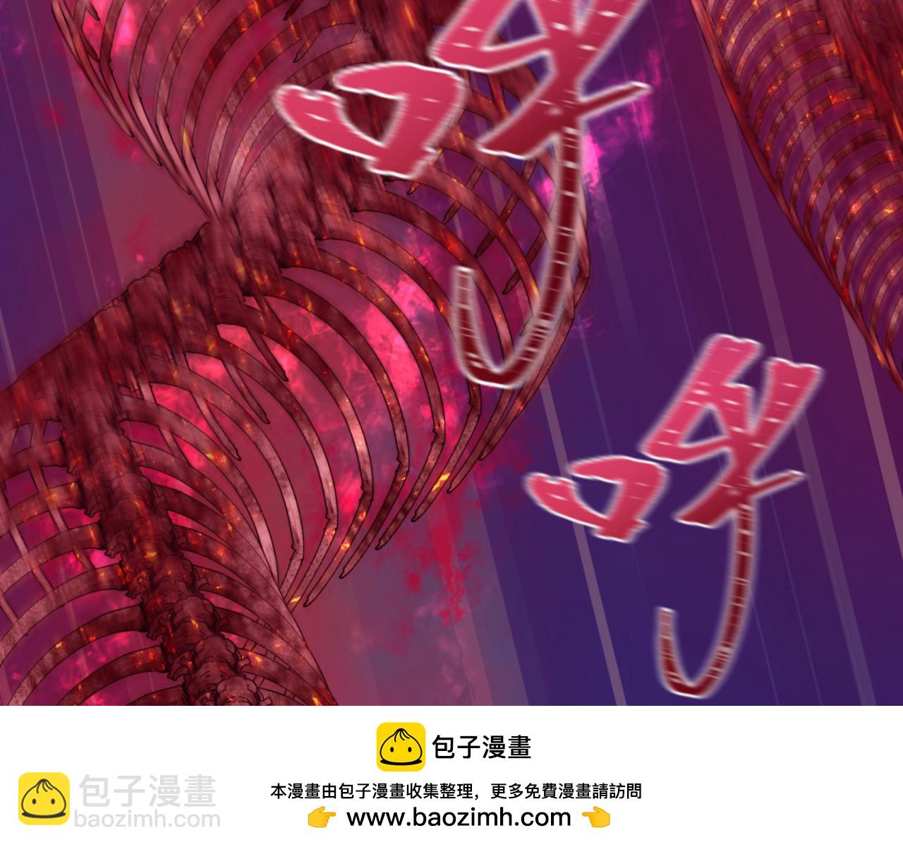 全球詭異時代 - 第392話 扶桑篇-蛇影初現！(3/4) - 6