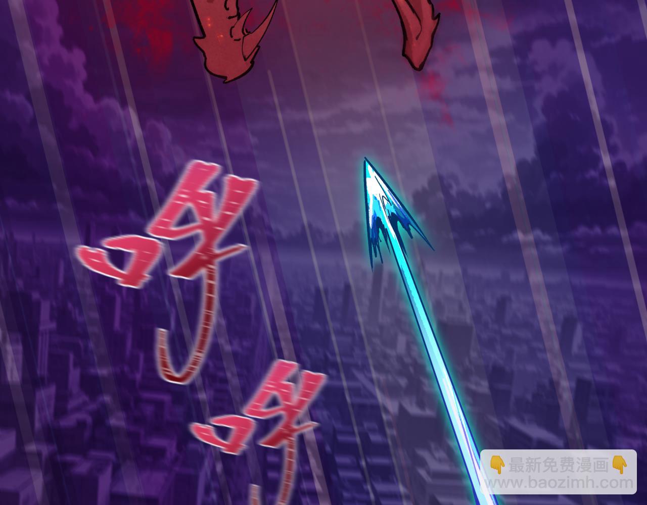 全球詭異時代 - 第392話 扶桑篇-蛇影初現！(4/4) - 6