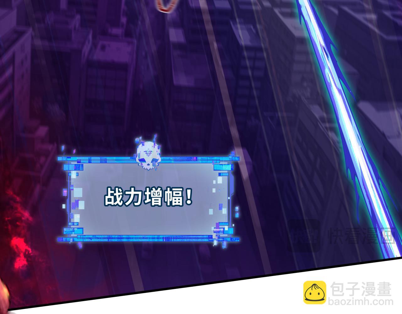 全球詭異時代 - 第392話 扶桑篇-蛇影初現！(4/4) - 7