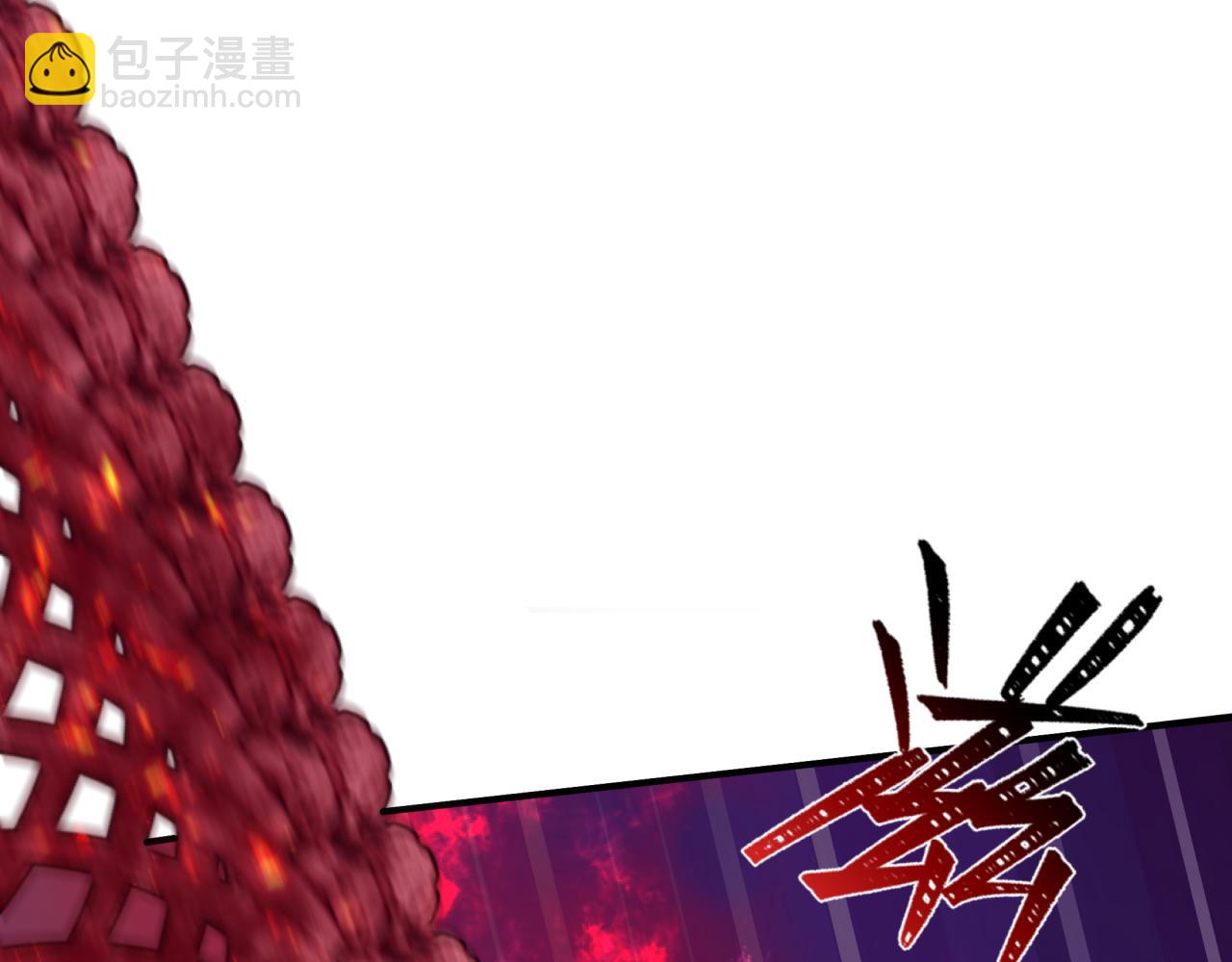 全球詭異時代 - 第392話 扶桑篇-蛇影初現！(4/4) - 1