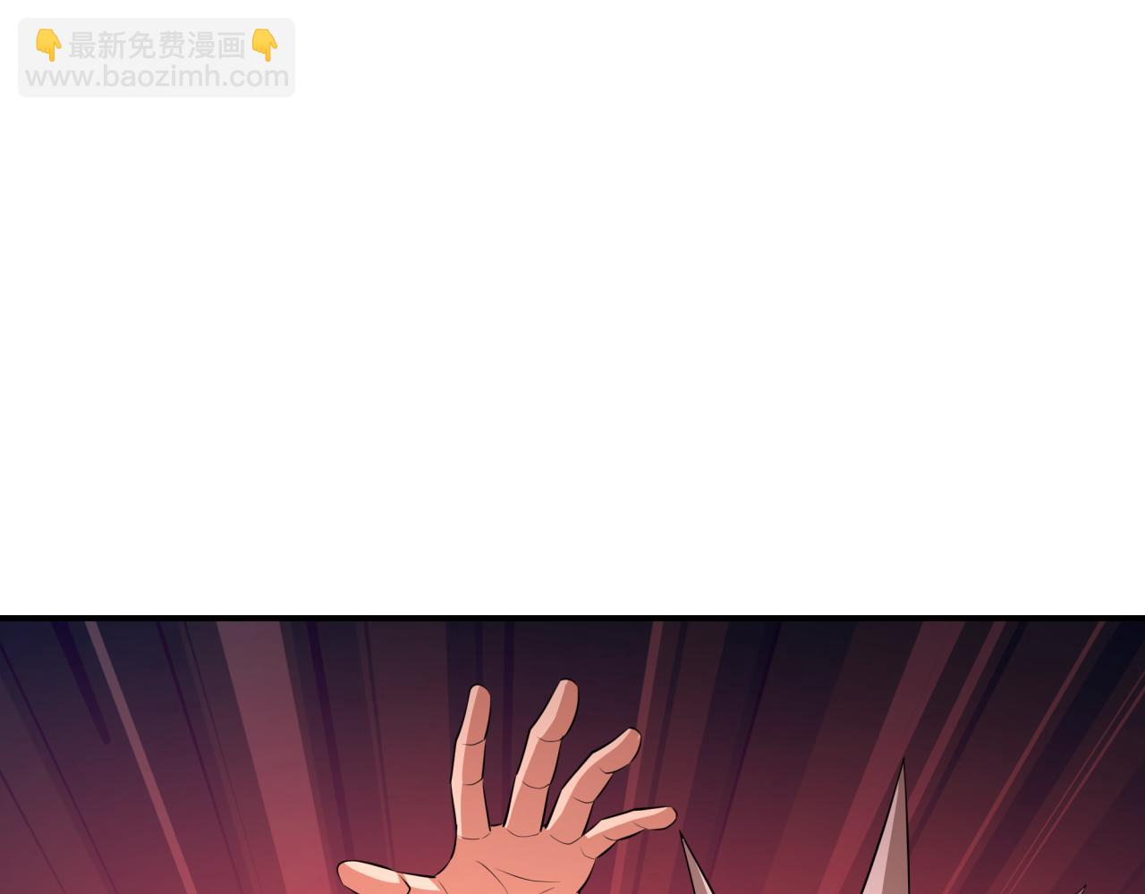 全球詭異時代 - 第392話 扶桑篇-蛇影初現！(4/4) - 7