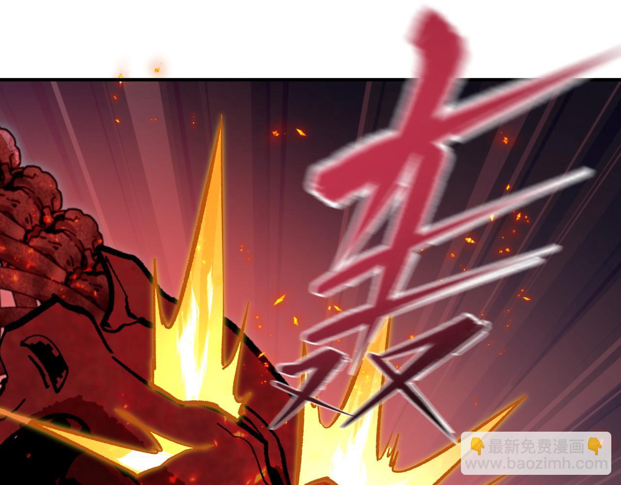 全球詭異時代 - 第392話 扶桑篇-蛇影初現！(4/4) - 5