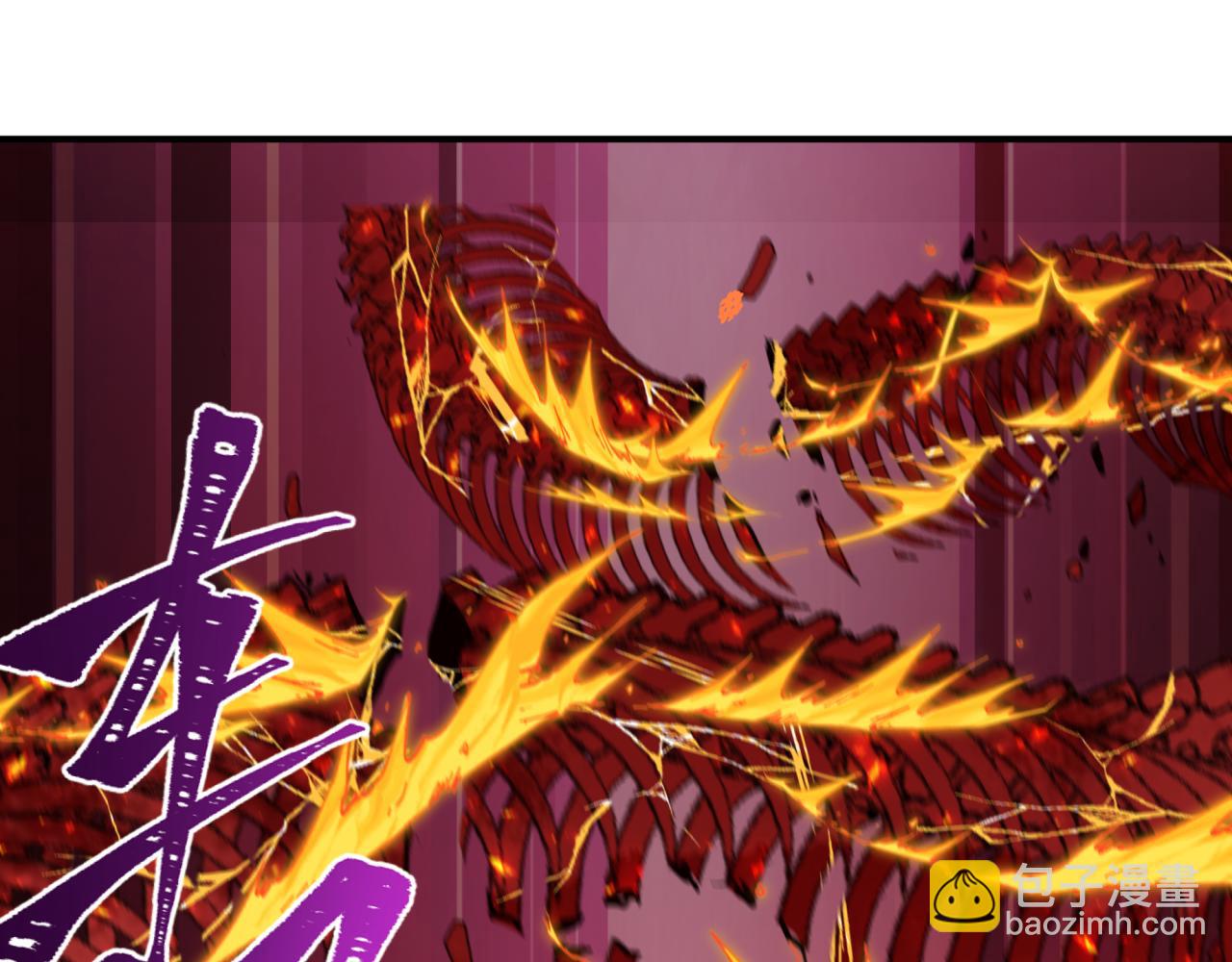 全球詭異時代 - 第392話 扶桑篇-蛇影初現！(4/4) - 1