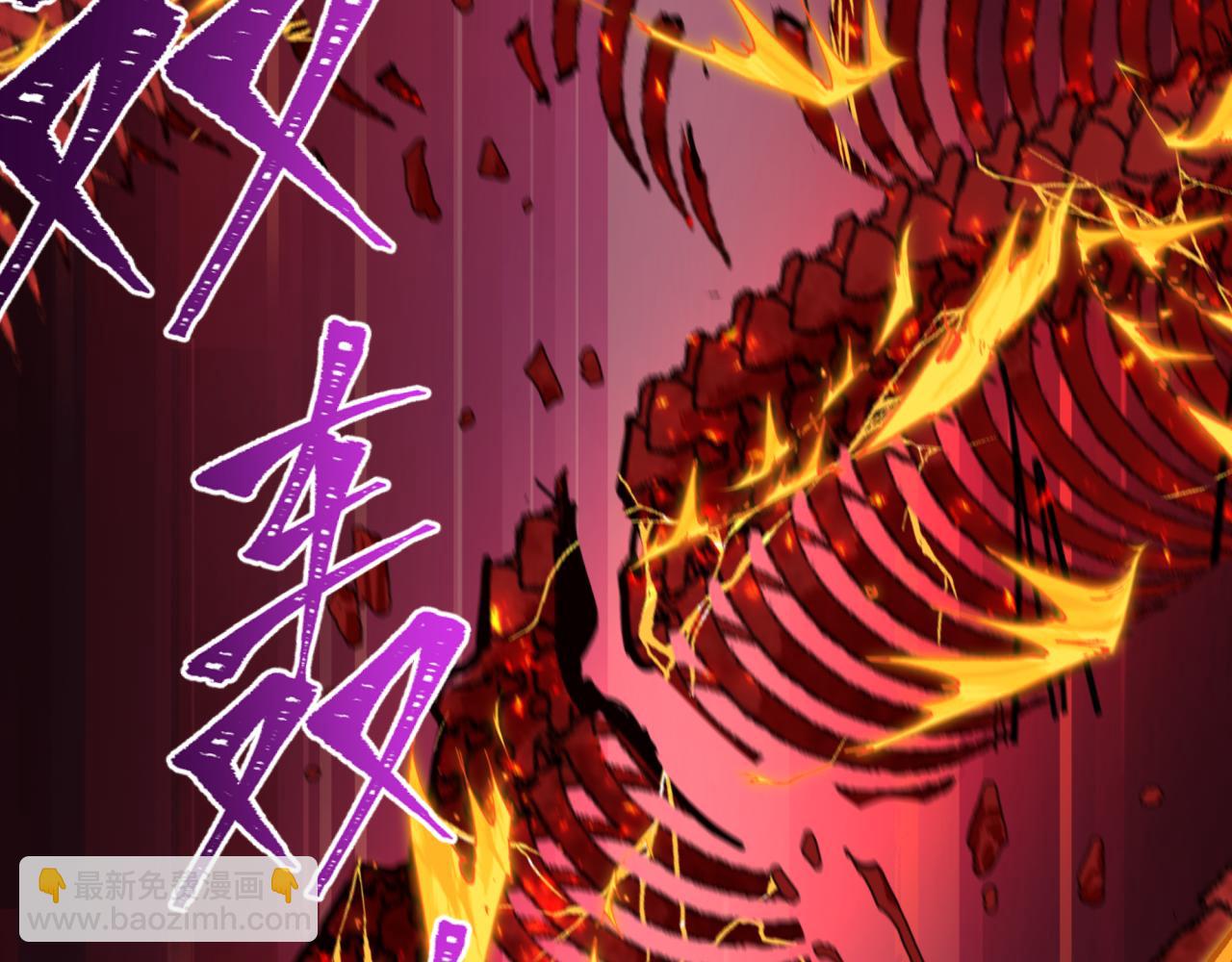 全球詭異時代 - 第392話 扶桑篇-蛇影初現！(4/4) - 2