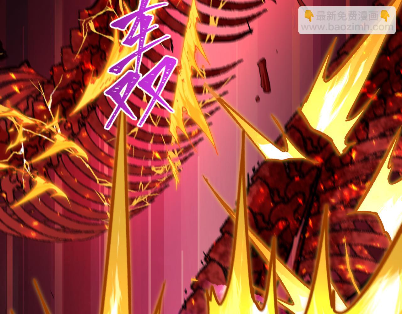 全球詭異時代 - 第392話 扶桑篇-蛇影初現！(4/4) - 3