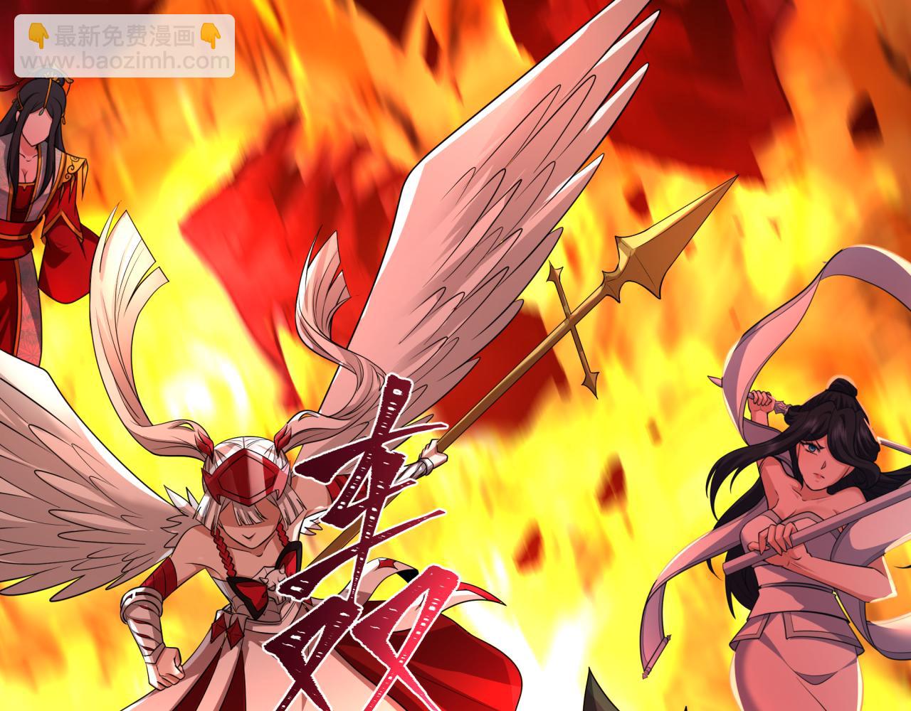 全球詭異時代 - 第392話 扶桑篇-蛇影初現！(4/4) - 7