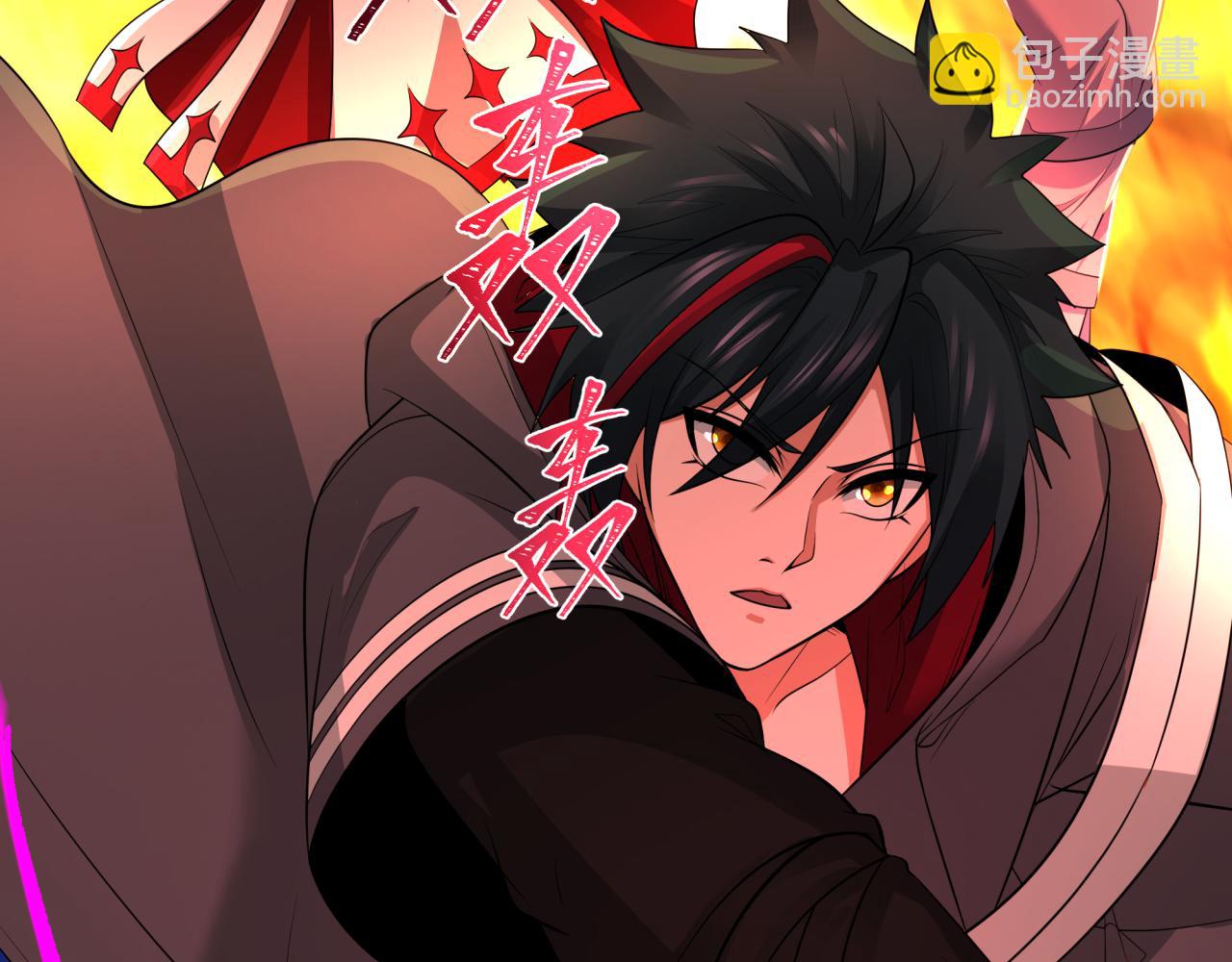 全球詭異時代 - 第392話 扶桑篇-蛇影初現！(4/4) - 1