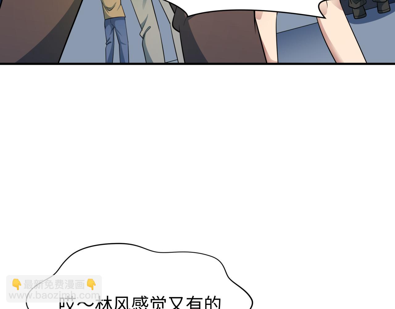 全球詭異時代 - 第392話 扶桑篇-蛇影初現！(4/4) - 1