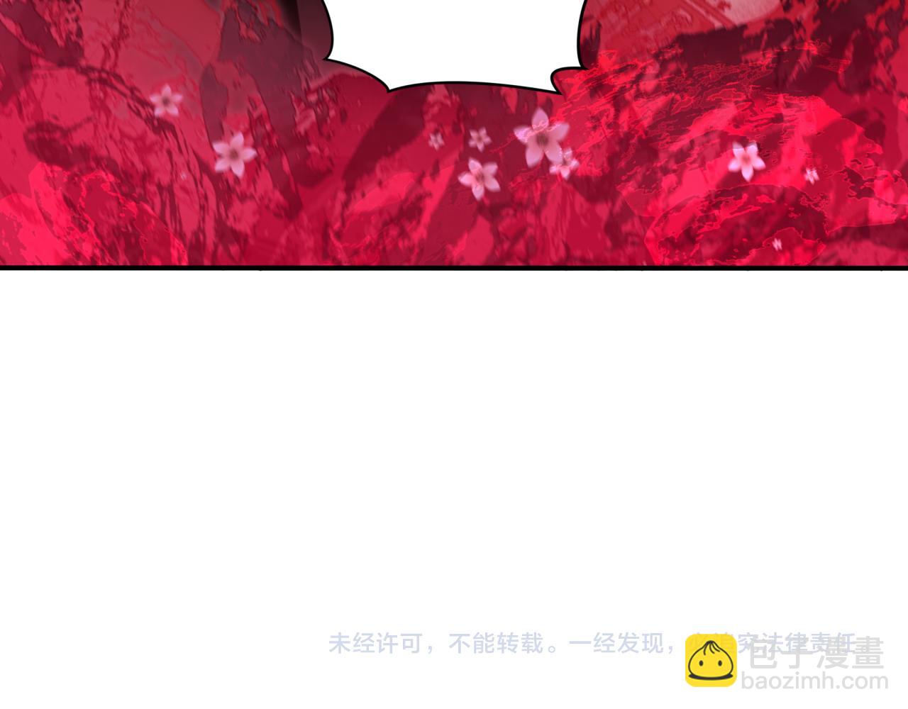 全球詭異時代 - 第392話 扶桑篇-蛇影初現！(4/4) - 6