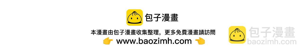 全球詭異時代 - 第392話 扶桑篇-蛇影初現！(4/4) - 7