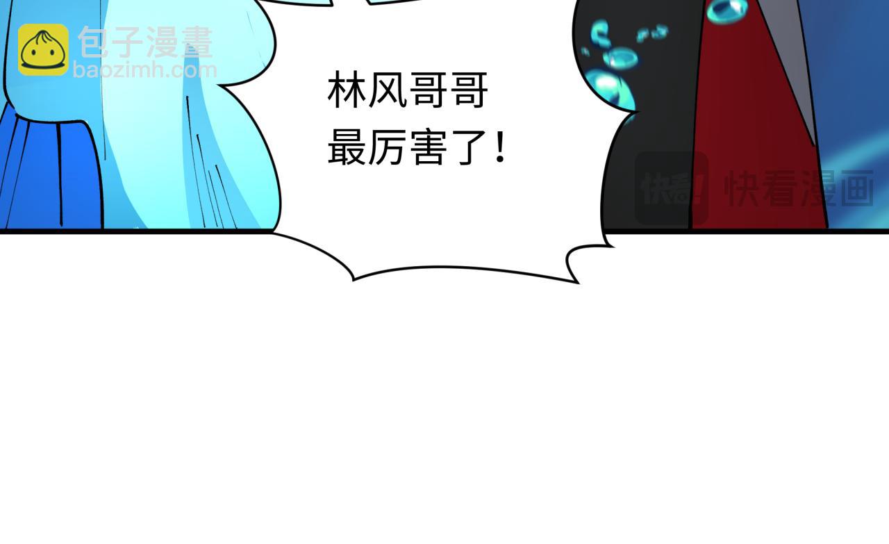 全球詭異時代 - 第392話 扶桑篇-蛇影初現！(1/4) - 7