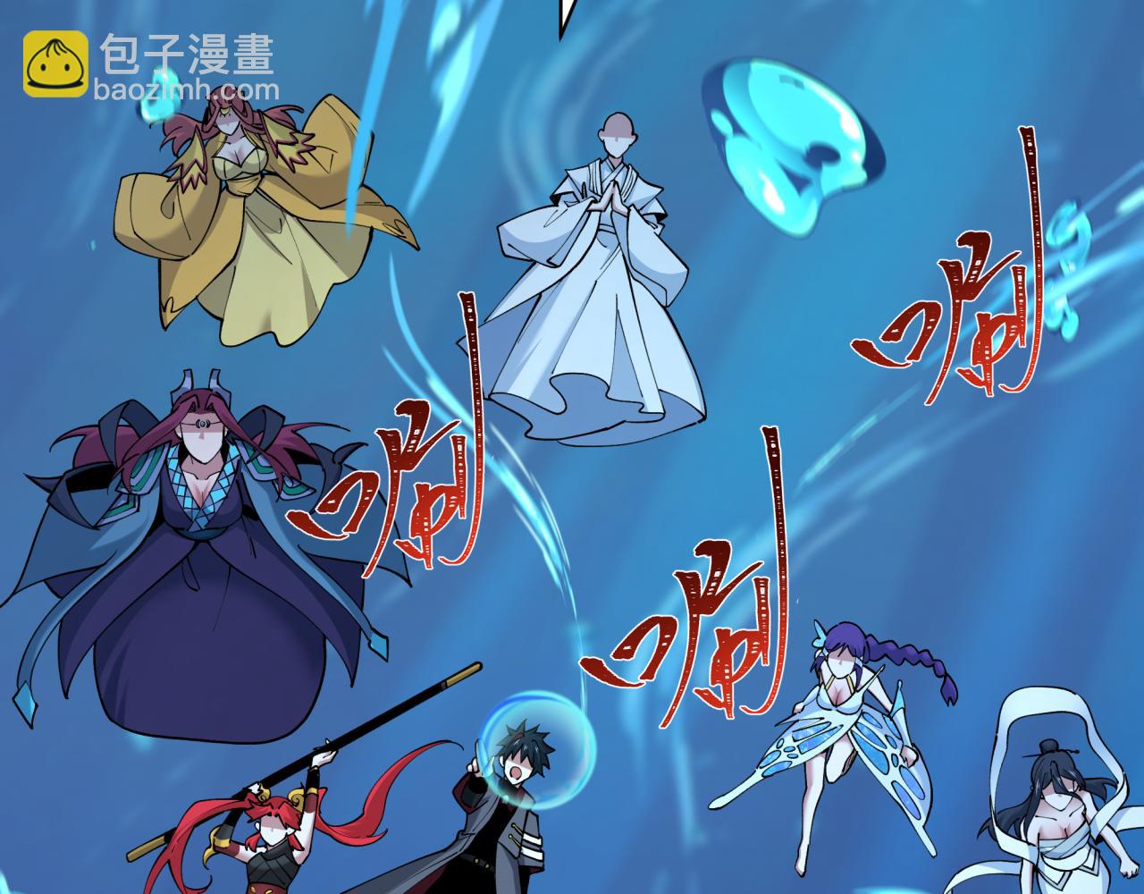 全球詭異時代 - 第392話 扶桑篇-蛇影初現！(1/4) - 1