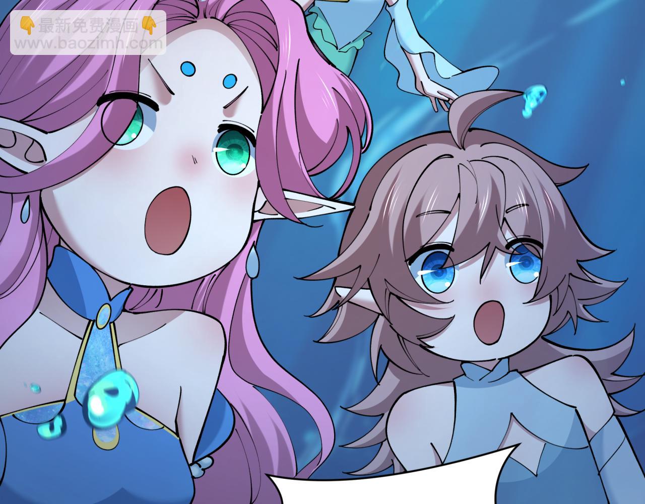 全球詭異時代 - 第392話 扶桑篇-蛇影初現！(1/4) - 5