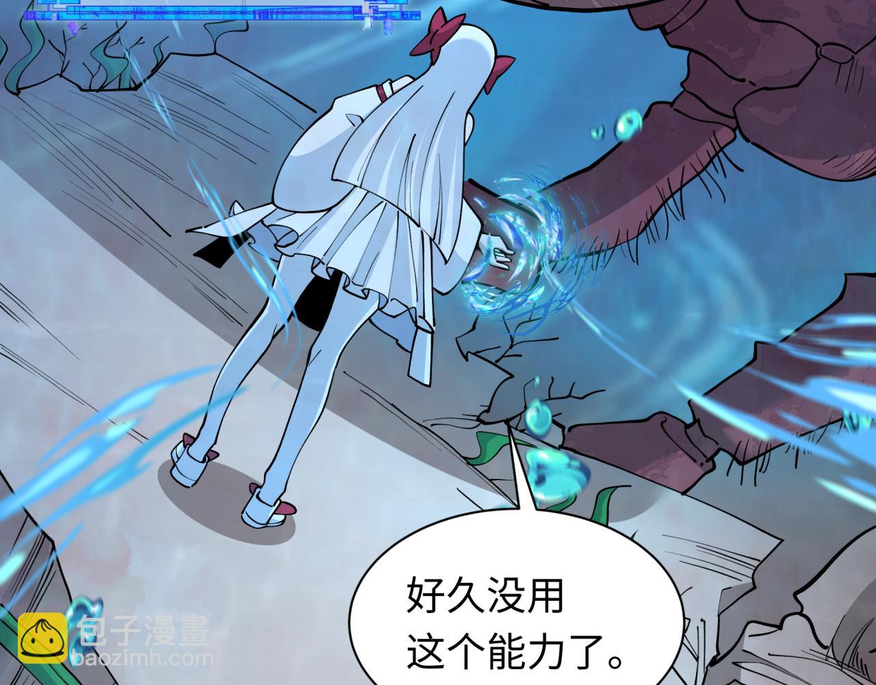 全球詭異時代 - 第392話 扶桑篇-蛇影初現！(1/4) - 1