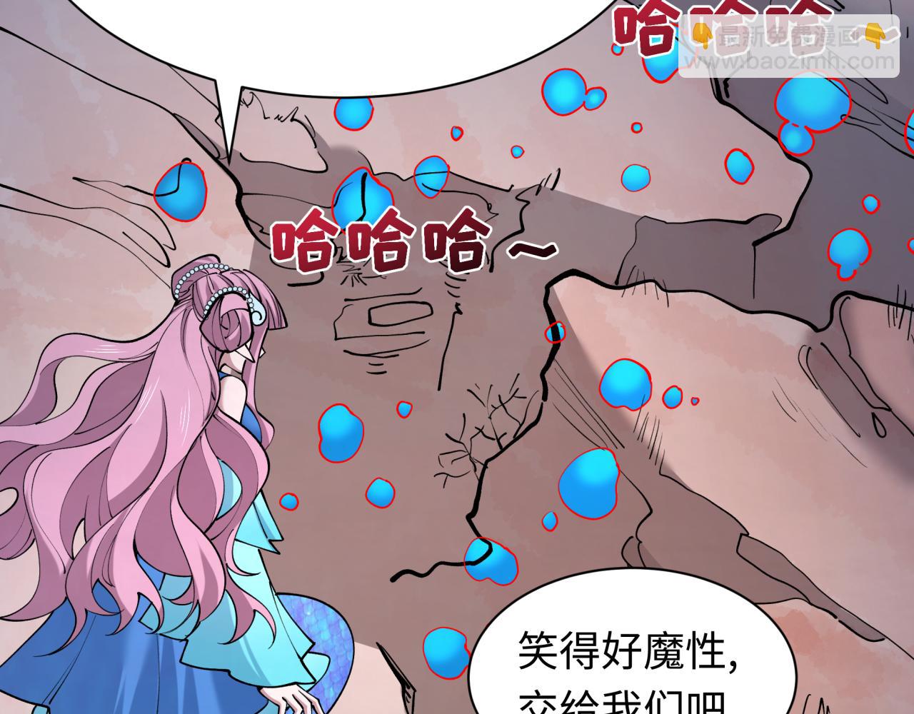 全球詭異時代 - 第392話 扶桑篇-蛇影初現！(1/4) - 4