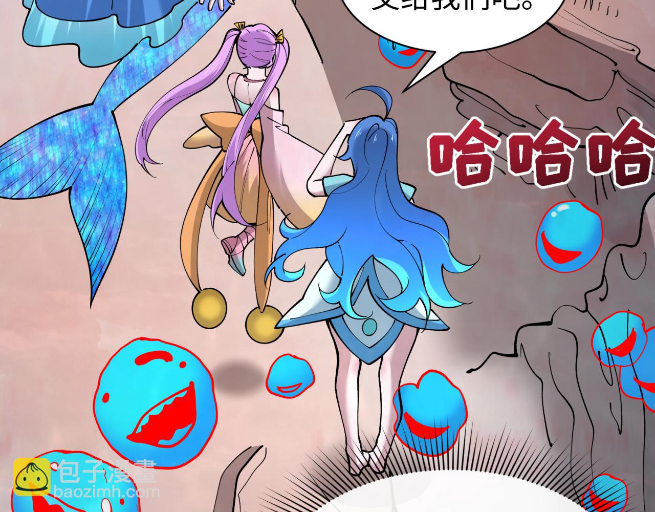 全球詭異時代 - 第392話 扶桑篇-蛇影初現！(1/4) - 5