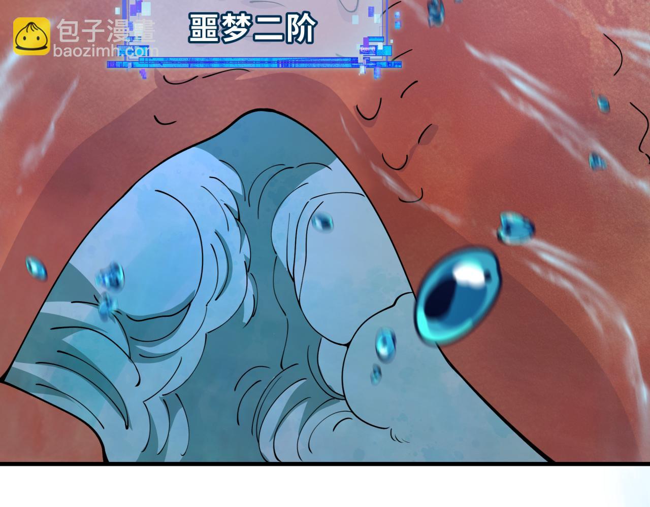 全球詭異時代 - 第392話 扶桑篇-蛇影初現！(1/4) - 3