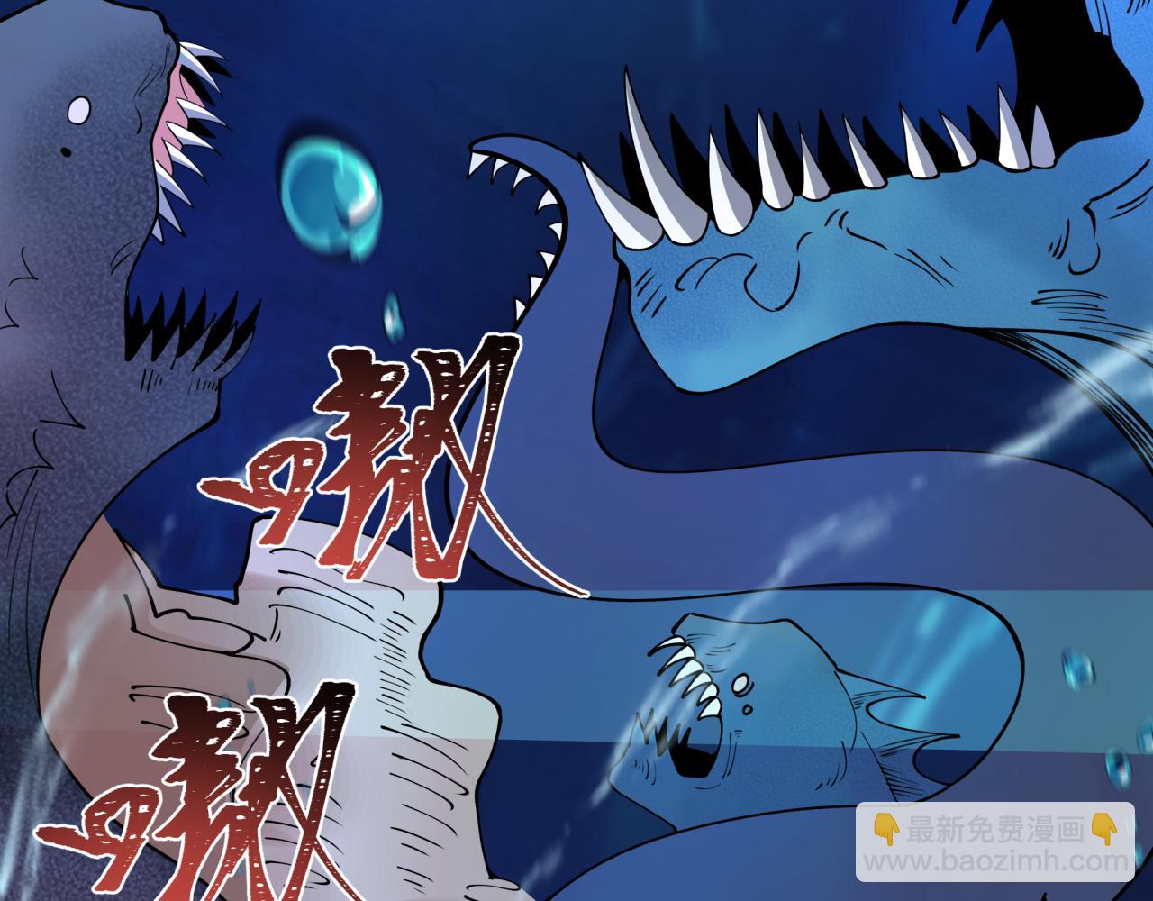 全球詭異時代 - 第392話 扶桑篇-蛇影初現！(1/4) - 6