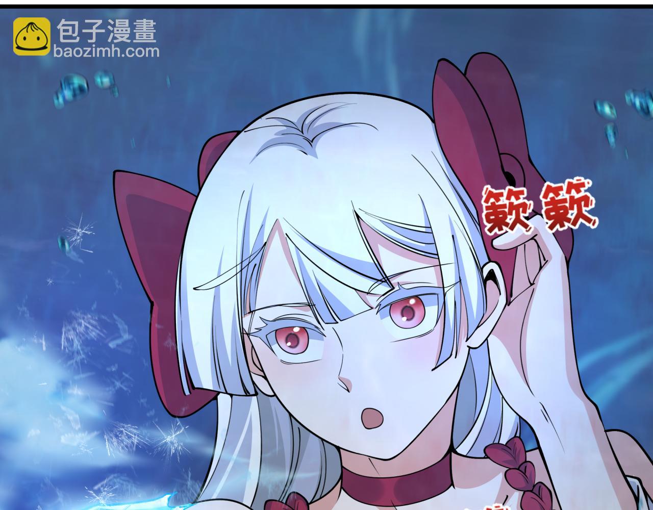 全球詭異時代 - 第392話 扶桑篇-蛇影初現！(1/4) - 1