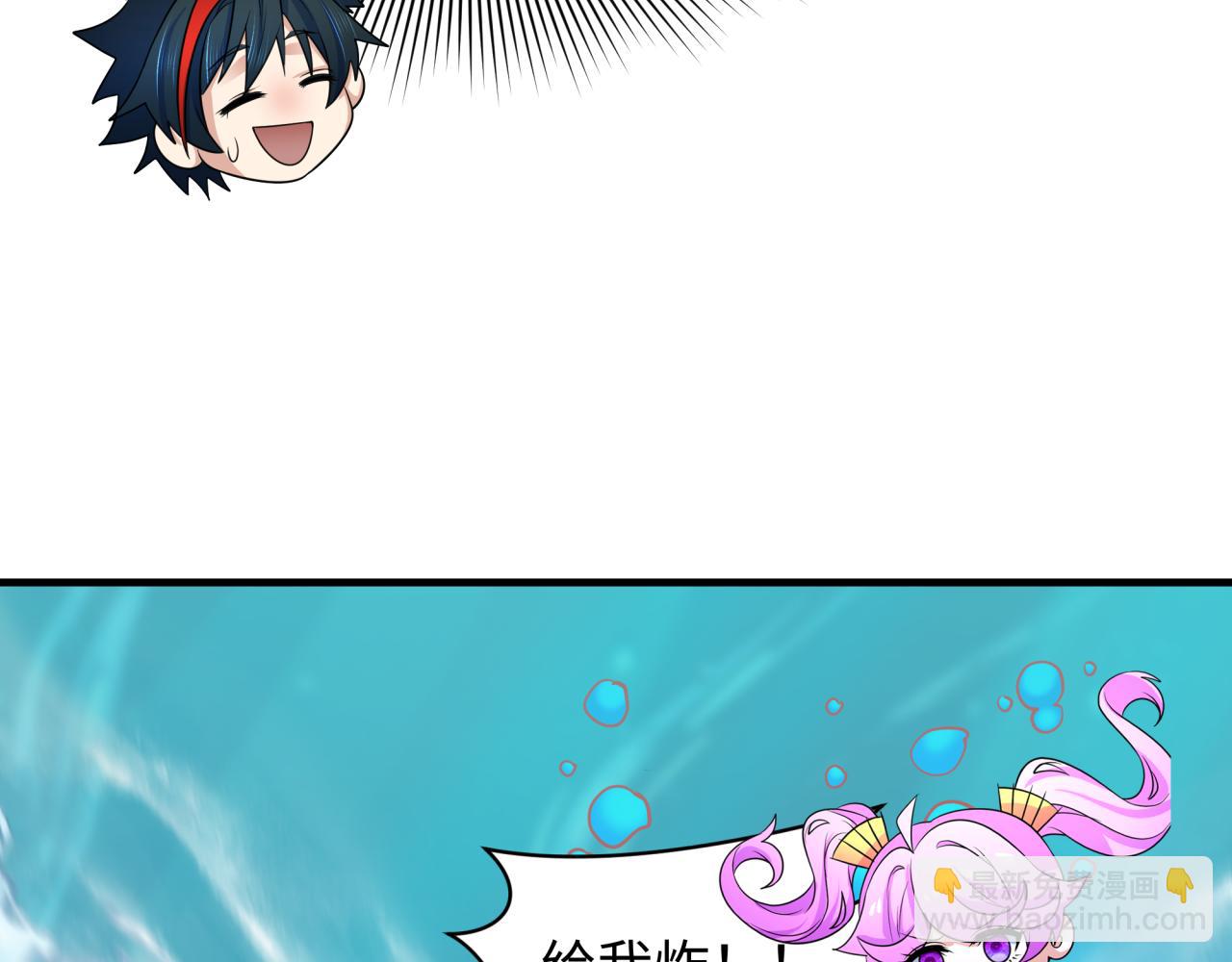 全球詭異時代 - 第392話 扶桑篇-蛇影初現！(2/4) - 1