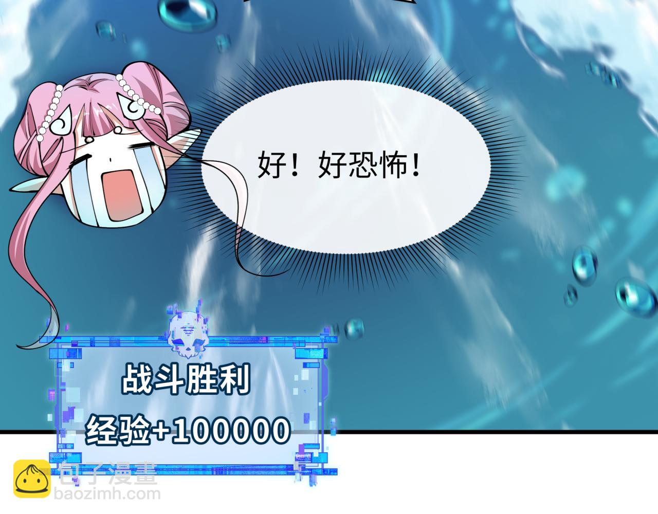 全球詭異時代 - 第392話 扶桑篇-蛇影初現！(2/4) - 4