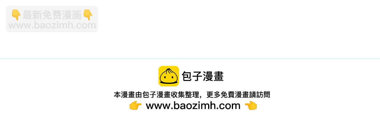 全球詭異時代 - 第392話 扶桑篇-蛇影初現！(2/4) - 5