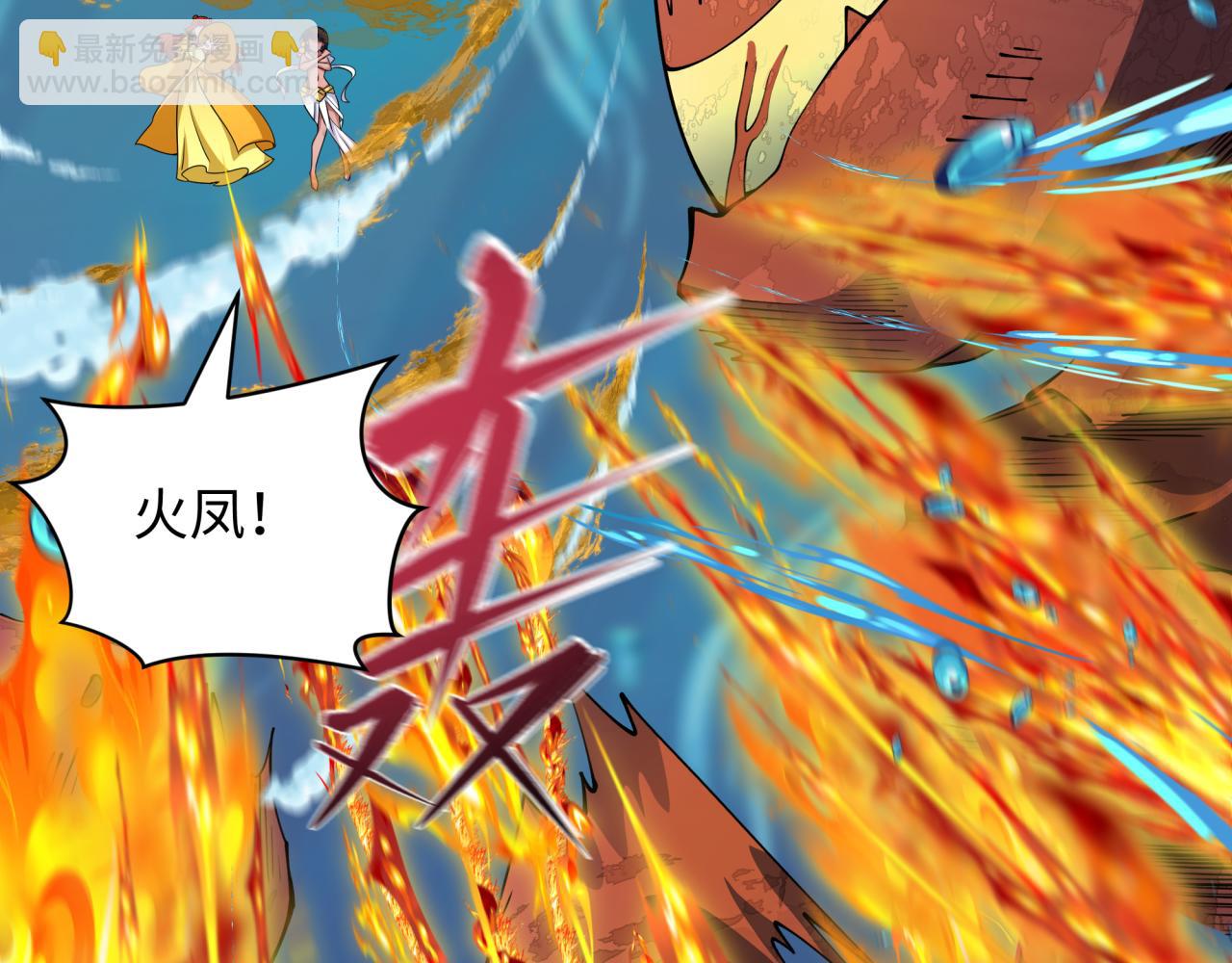 全球詭異時代 - 第392話 扶桑篇-蛇影初現！(2/4) - 7