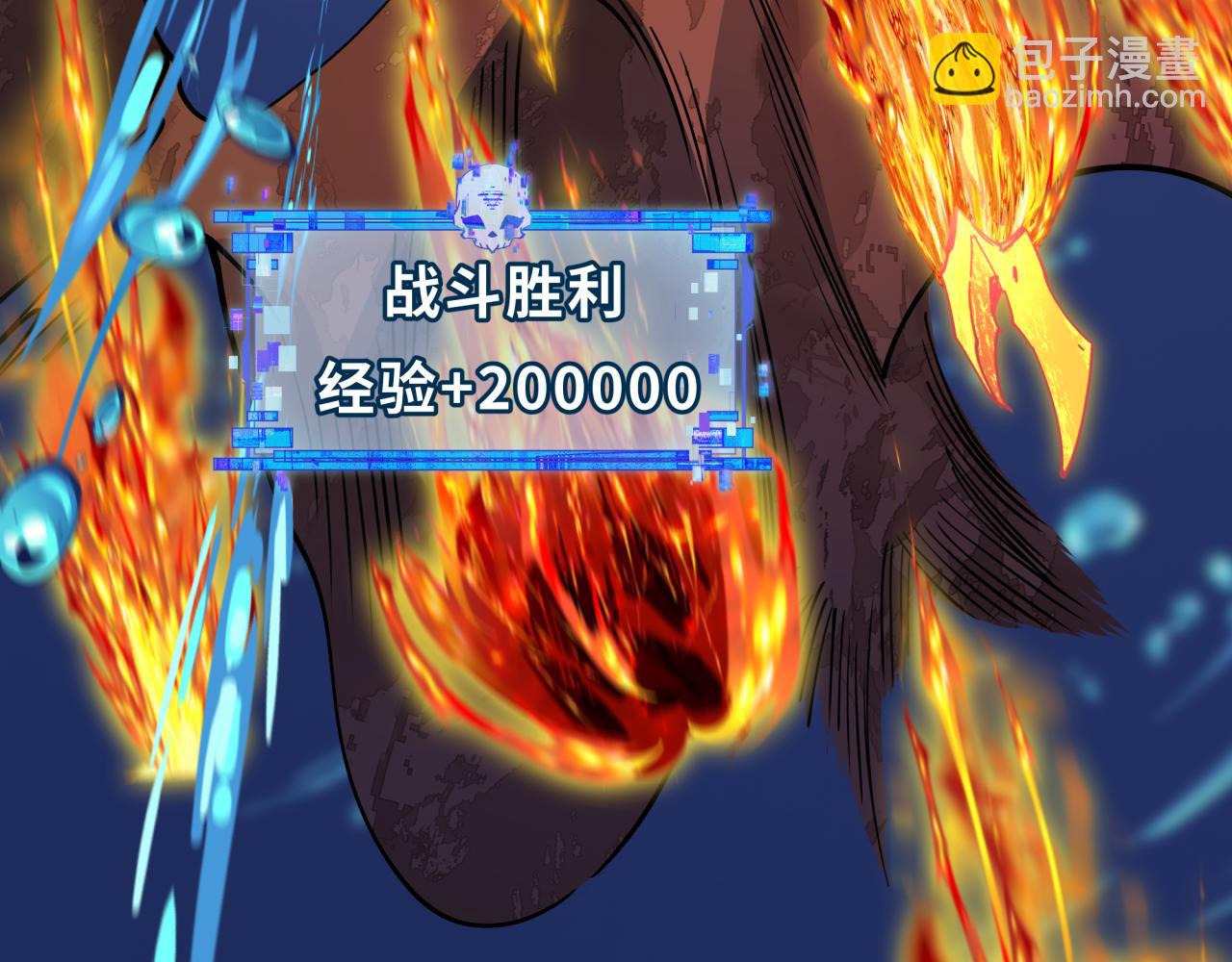 全球詭異時代 - 第392話 扶桑篇-蛇影初現！(2/4) - 1