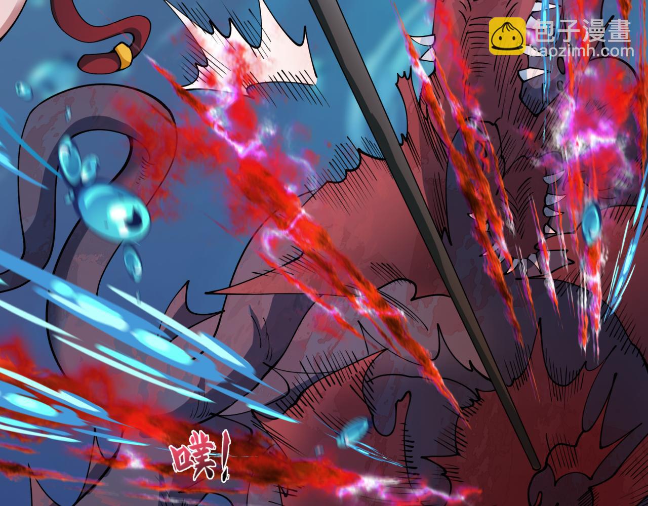 全球詭異時代 - 第392話 扶桑篇-蛇影初現！(2/4) - 4