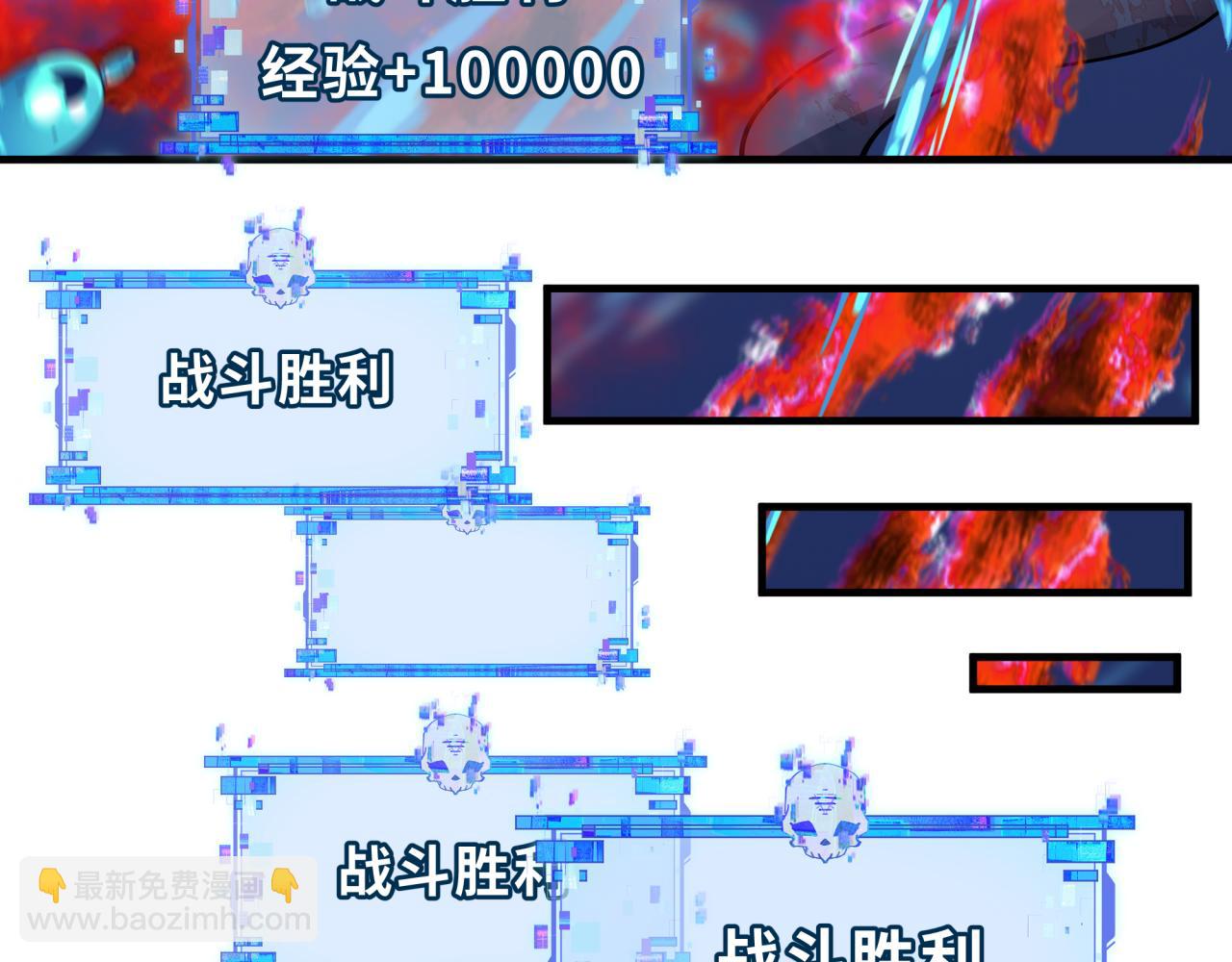 全球詭異時代 - 第392話 扶桑篇-蛇影初現！(2/4) - 6