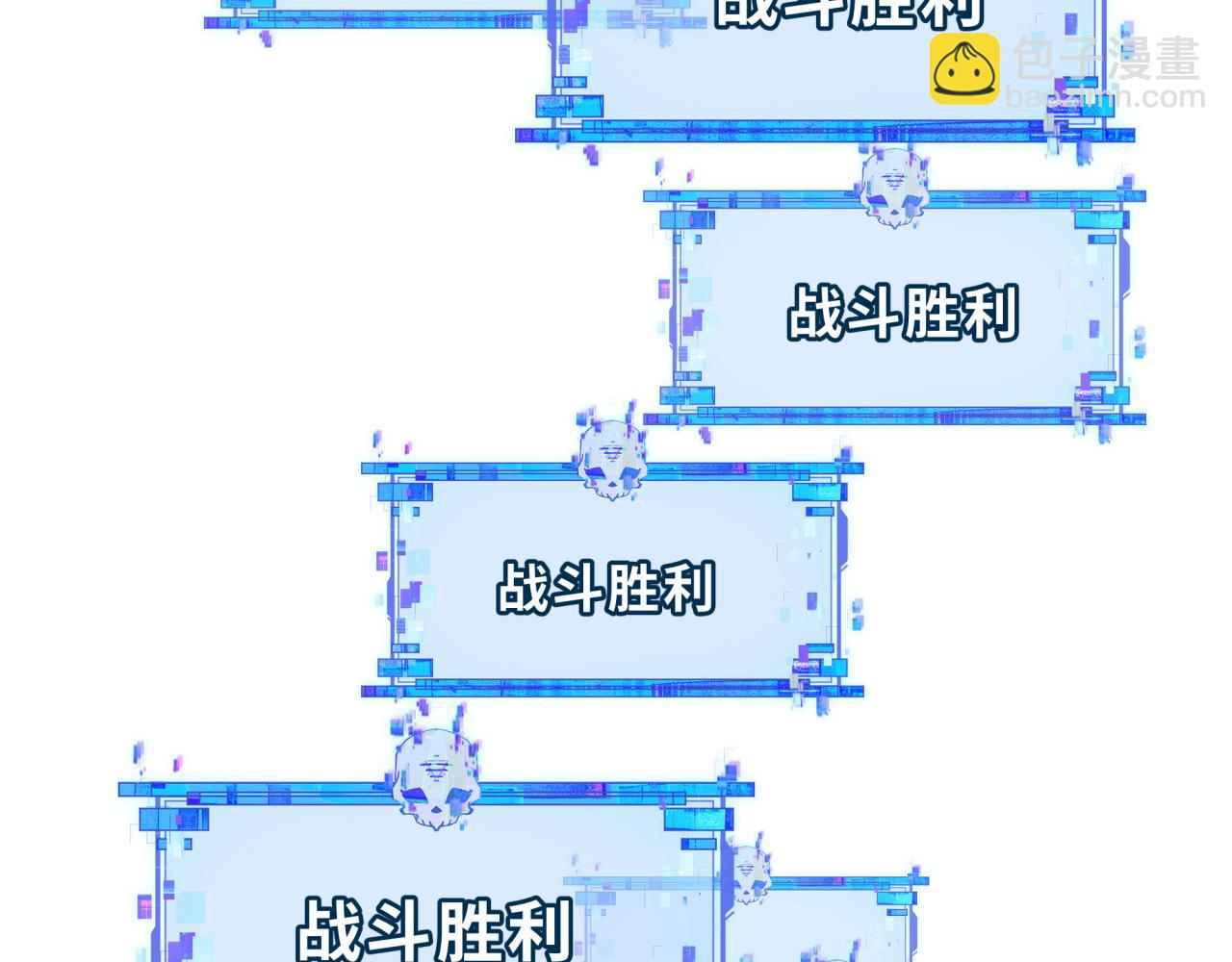全球詭異時代 - 第392話 扶桑篇-蛇影初現！(2/4) - 7