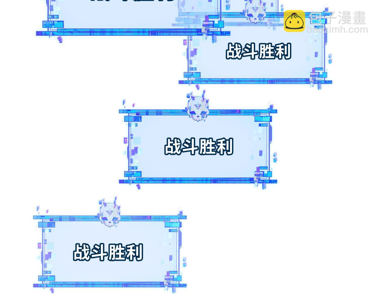 全球詭異時代 - 第392話 扶桑篇-蛇影初現！(2/4) - 8