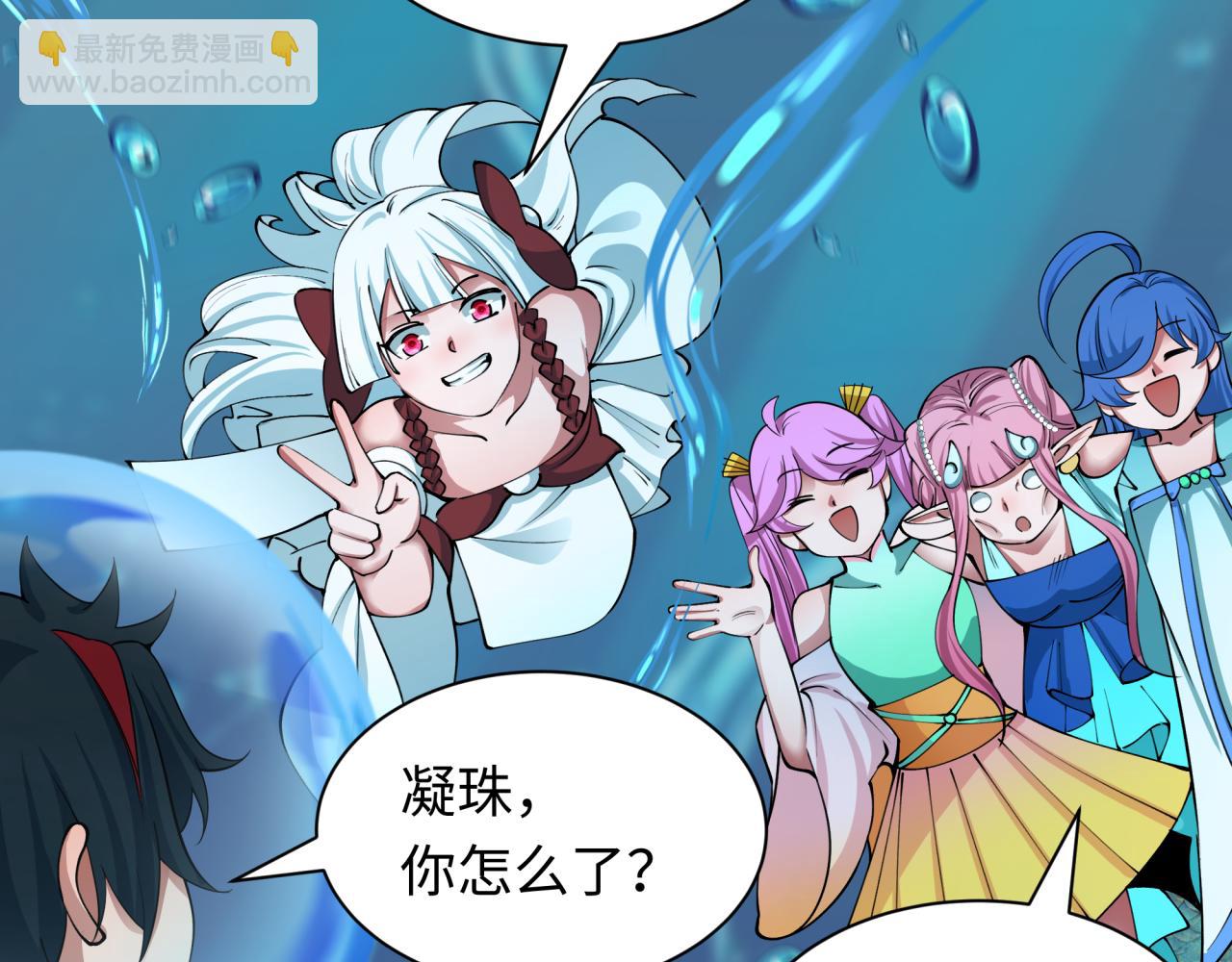 全球詭異時代 - 第392話 扶桑篇-蛇影初現！(2/4) - 2