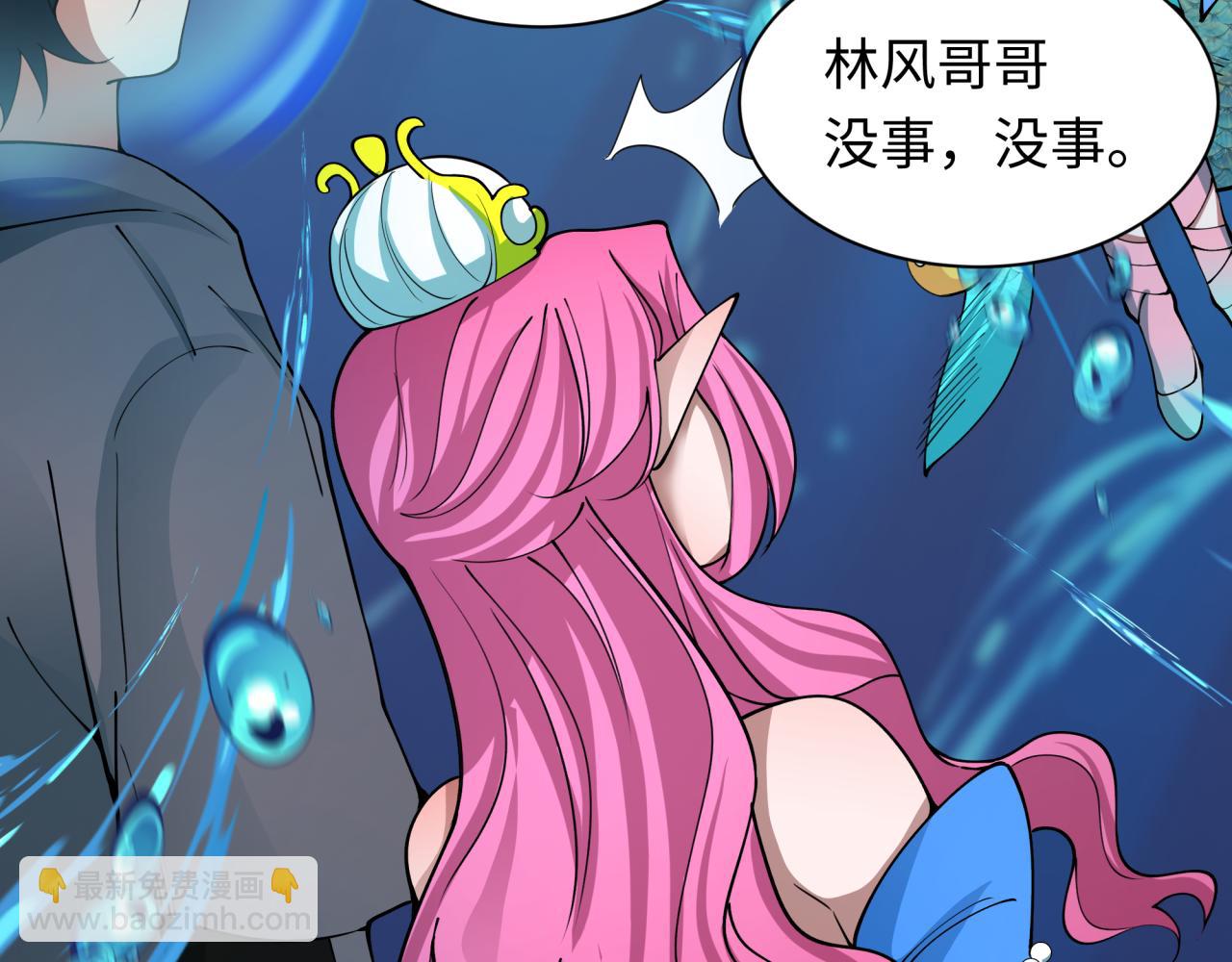 全球詭異時代 - 第392話 扶桑篇-蛇影初現！(2/4) - 3