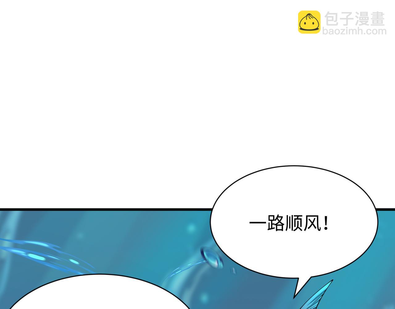 全球詭異時代 - 第392話 扶桑篇-蛇影初現！(2/4) - 5