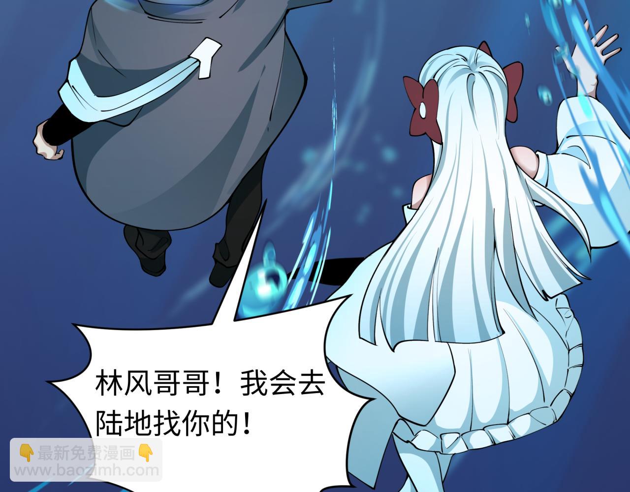 全球詭異時代 - 第392話 扶桑篇-蛇影初現！(2/4) - 7