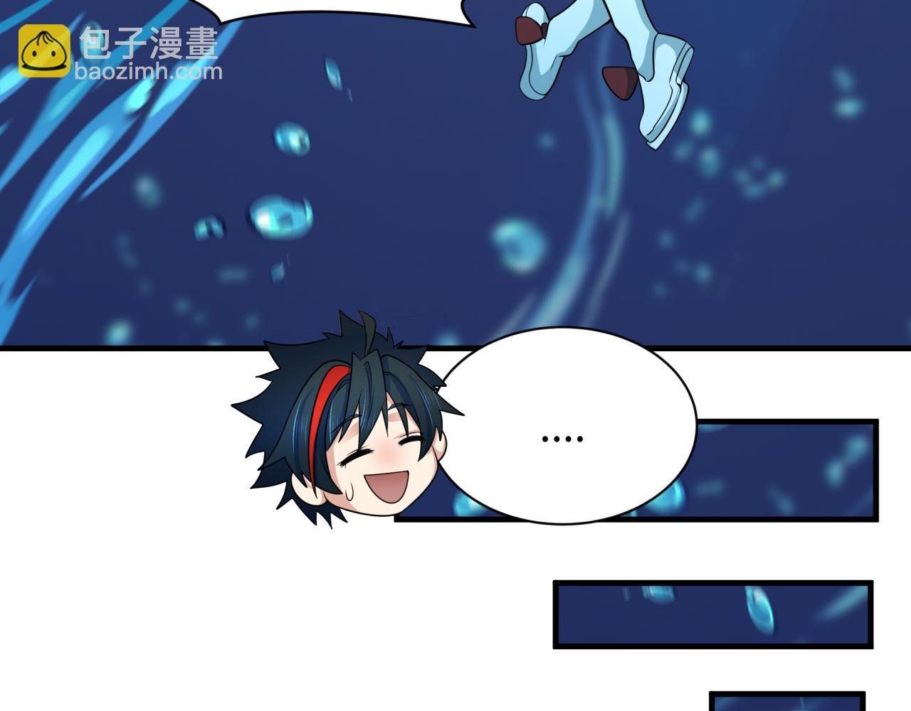 全球詭異時代 - 第392話 扶桑篇-蛇影初現！(2/4) - 8