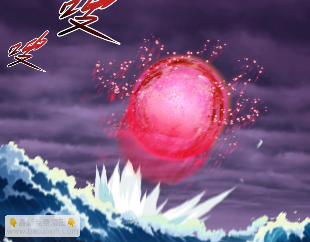 全球詭異時代 - 第392話 扶桑篇-蛇影初現！(2/4) - 3